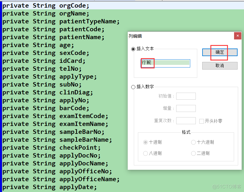 notepad++ 多行编辑（列编辑）_快捷键_06