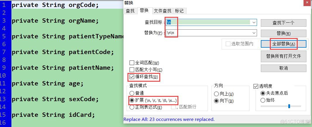 notepad++ 多行编辑（列编辑）_快捷键_13