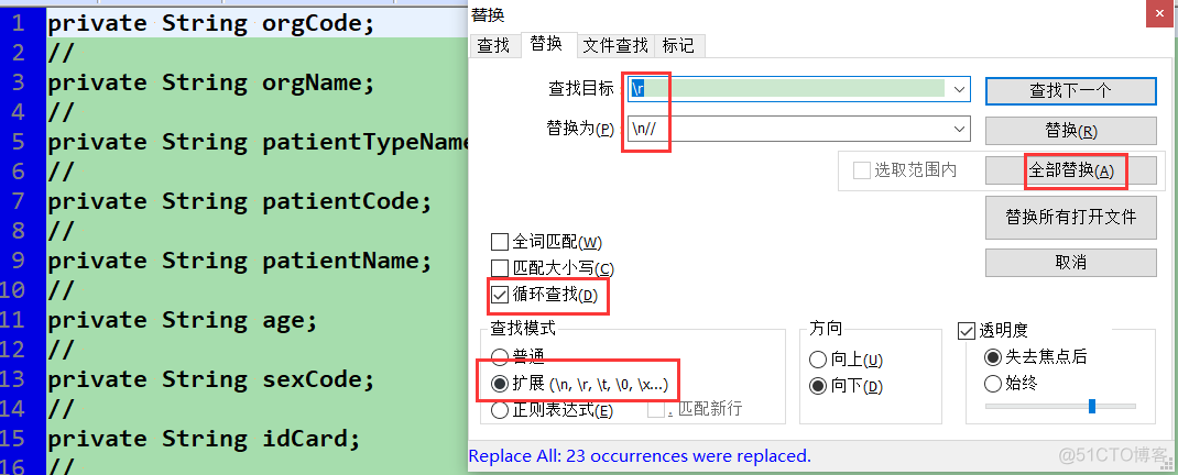 notepad++ 多行编辑（列编辑）_快捷键_16