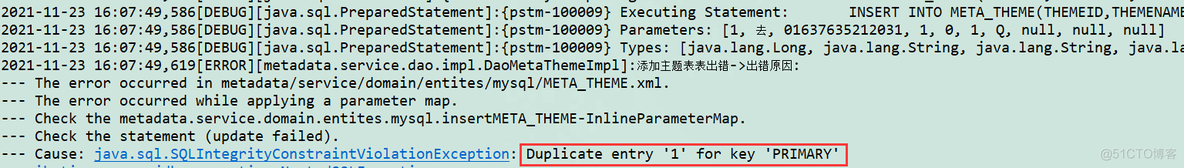 Mysql、Oracle插表关于主键的处理_WEB开发_08