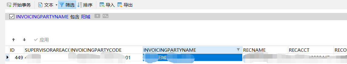 sql update select(使用select结果进行update)_数据