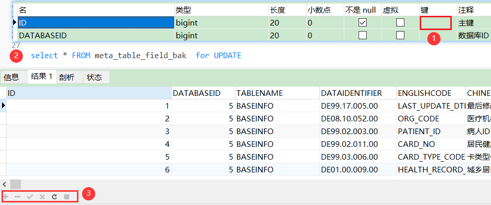 sql update select(使用select结果进行update)_ORACLE_06