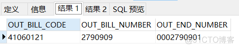 mysql 存储过程 示例_后台开发工具_24