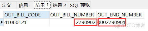 mysql 存储过程 示例_后台开发工具_26