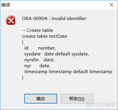 oracle 建表时显示ORA-00904无效的标识符_oracle