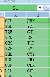 excel 快速比对两列数据差异_excel