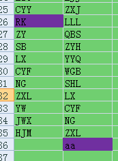 excel 快速比对两列数据差异_excel_05