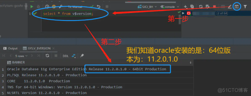 oracle 如何查看oracle数据库版本_ide_06