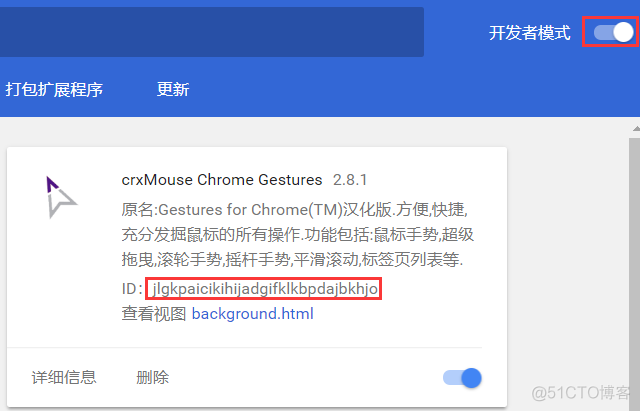 从chrome商店直接下载crx文件_BROWSER_02