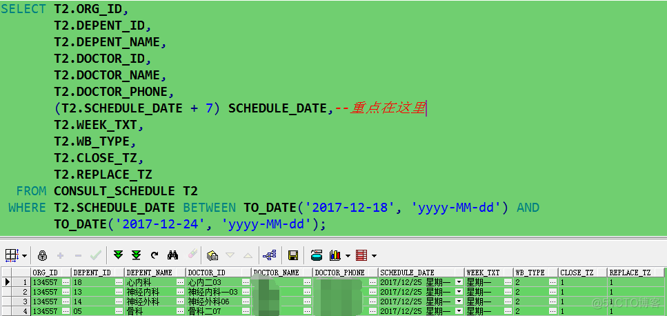 oracle 查询本周数据生成下周数据_ORACLE_02