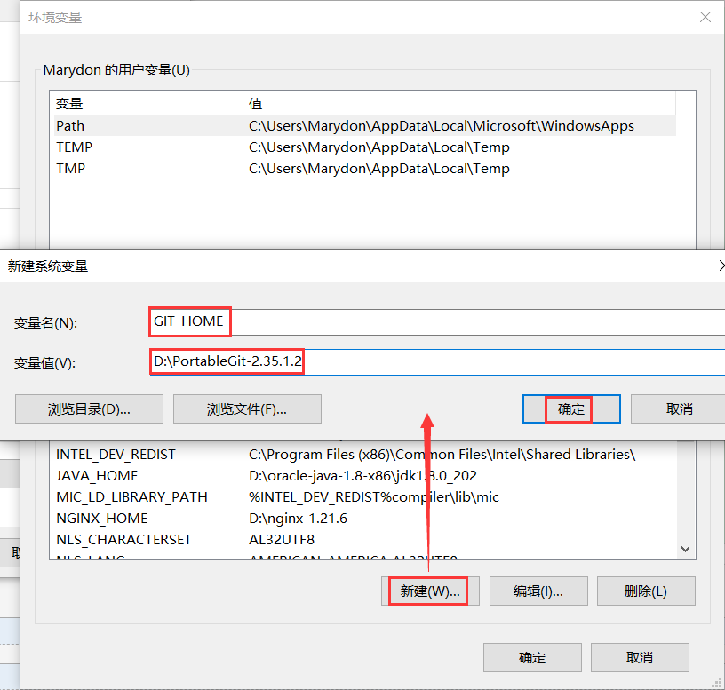 git 安装教程_后台开发工具_20