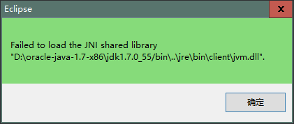 eclipse Failed to load the JNIshared library_html