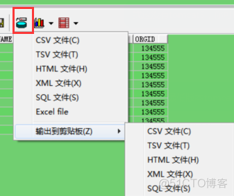 plsql 导出查询结果_后台开发工具