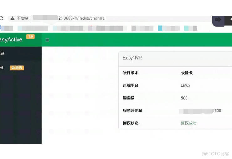  TSINGSEE青犀视频EasyActive忘记密码该如何解决？_配置文件_04