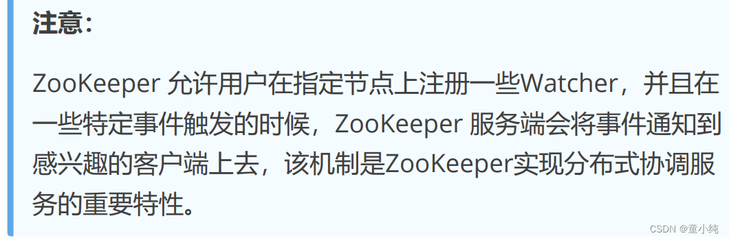 Zookeeper-全面详解（学习总结---从入门到深化）_ZooKeeper_44