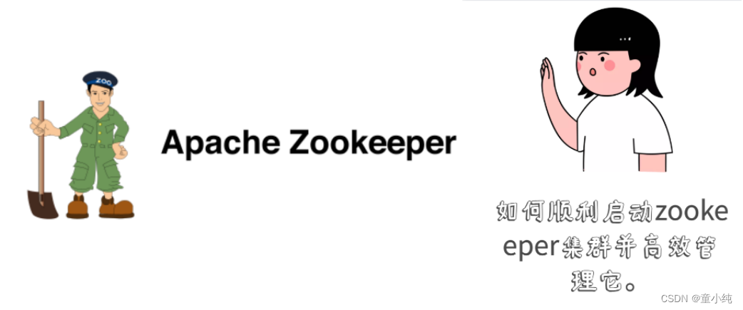 Zookeeper-全面详解（学习总结---从入门到深化）_ZooKeeper_52