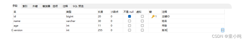 接口幂-全面详解（学习总结---从入门到深化）_接口幂_17