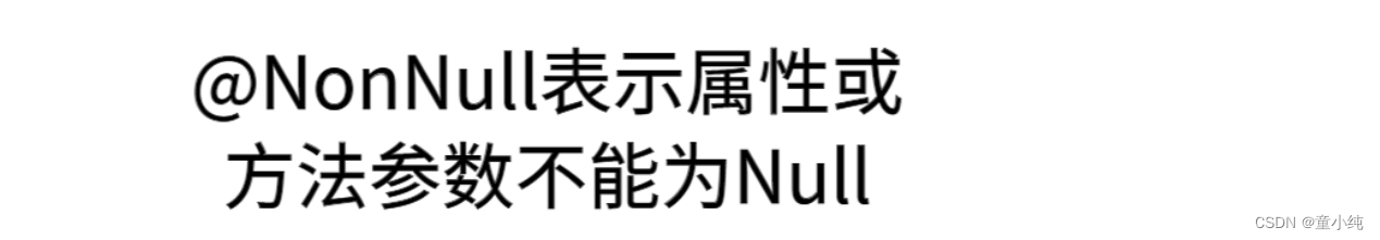 Lombok-全面详解（学习总结---从入门到深化）_Lombok_07