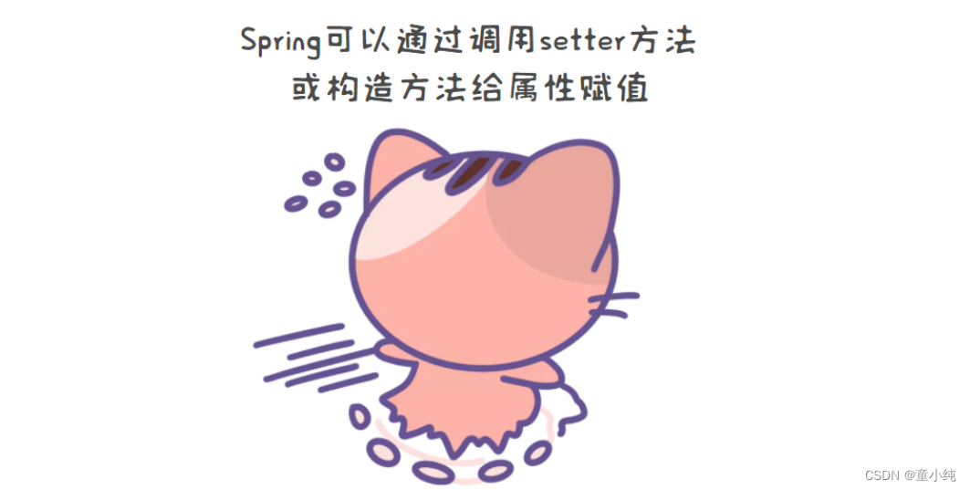 Spring-全面详解（学习总结---从入门到深化）_AOP_11