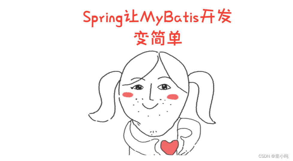 Spring-全面详解（学习总结---从入门到深化）_工厂类_25