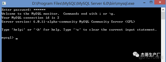 MySQL的root密码_MySQL_13