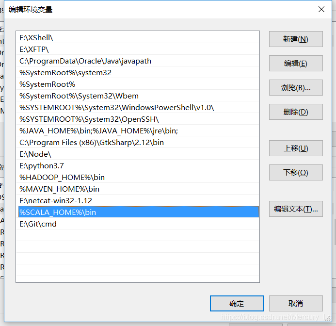 Scala 环境变量配置_配置环境变量_02