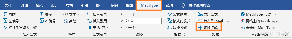 使用letex语法在word和mathtype中直接输入公式_Tex_09