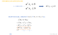 凸优化理论基础3——凸集和凸锥重要例子