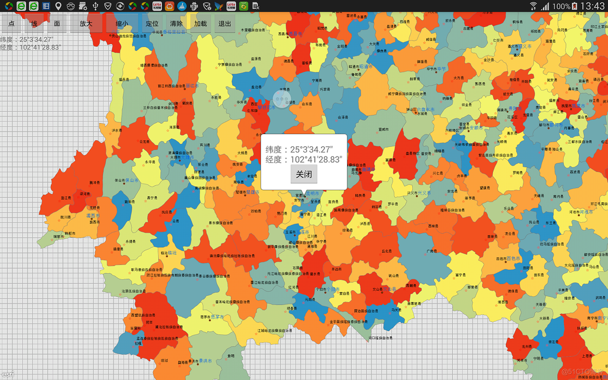 arcgis andriod开发程序实例，有图有真相_开发程序_02