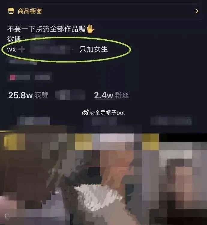 男孩子一定要注意保护自己！_安全_02