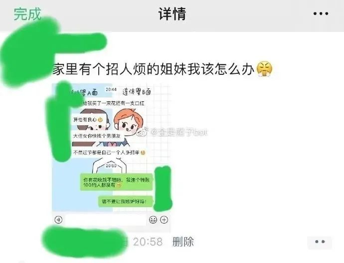 男孩子一定要注意保护自己！_机器学习_07