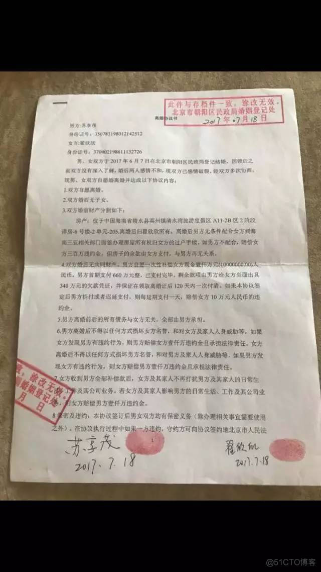 寒心！一个开发者就这样离开了！_开发者_04