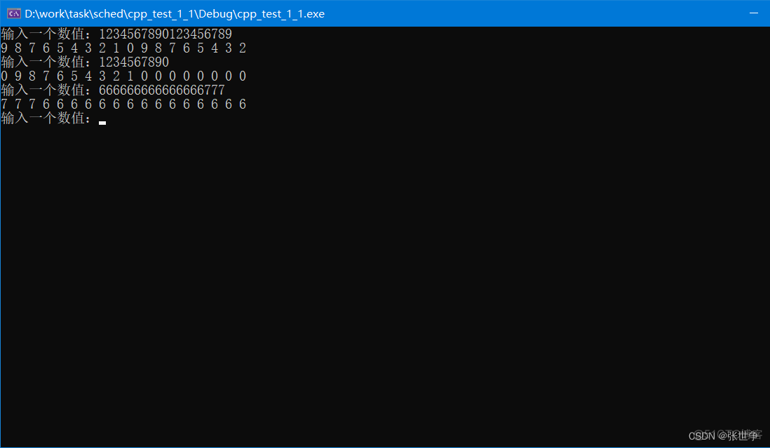 C++语言基础：输出一个整数的个位十位百位上的数字_数位_02