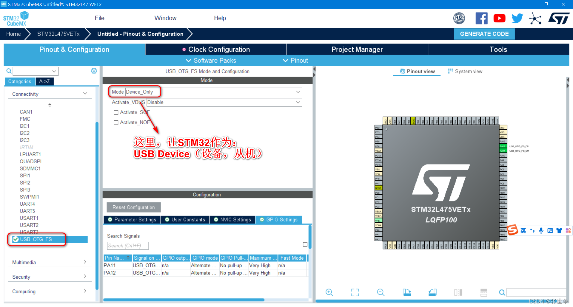 USB协议学习笔记 - HID 设备_STM32_02