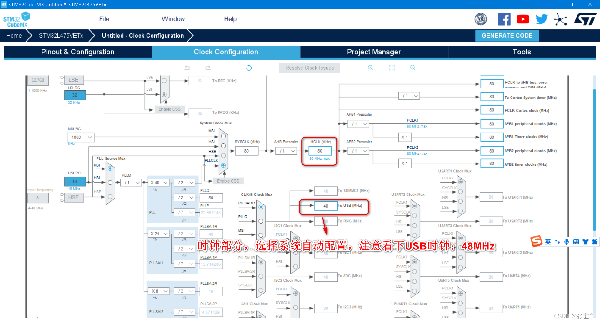 USB协议学习笔记 - HID 设备_鼠标坐标_04