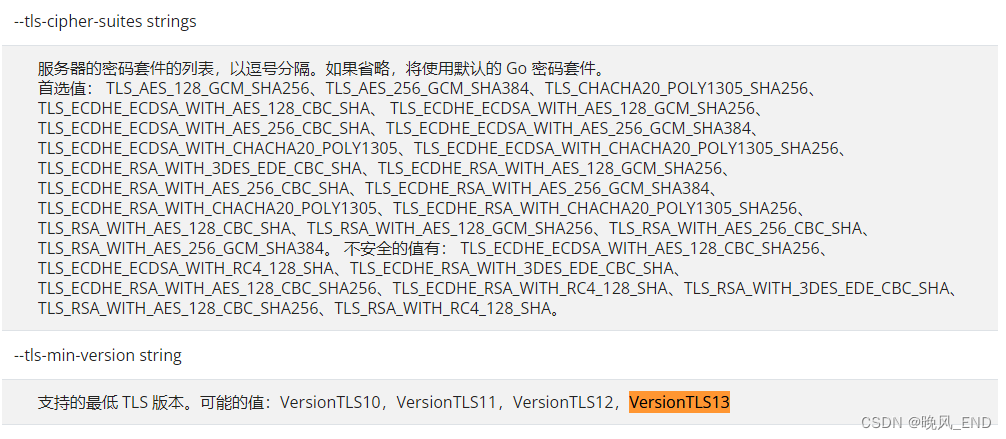 云原生|kubernetes|2022年底cks真题解析（11-16）_安全_06