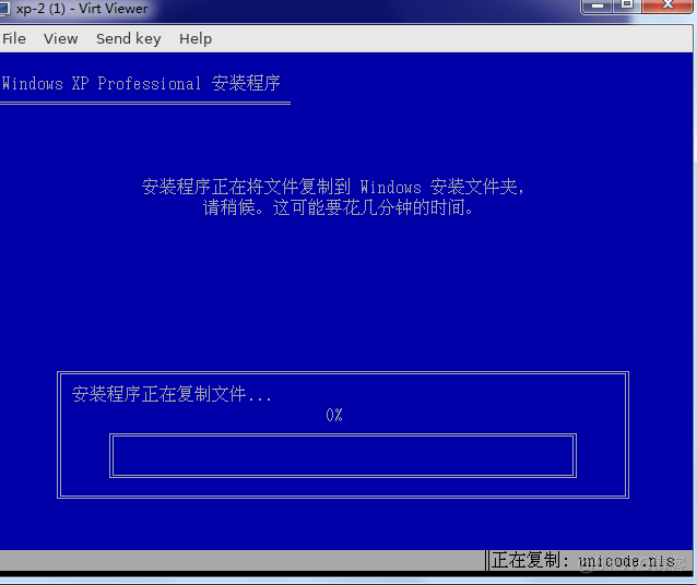 linux kvm 命令行安装Windows xp虚拟机_ci_11