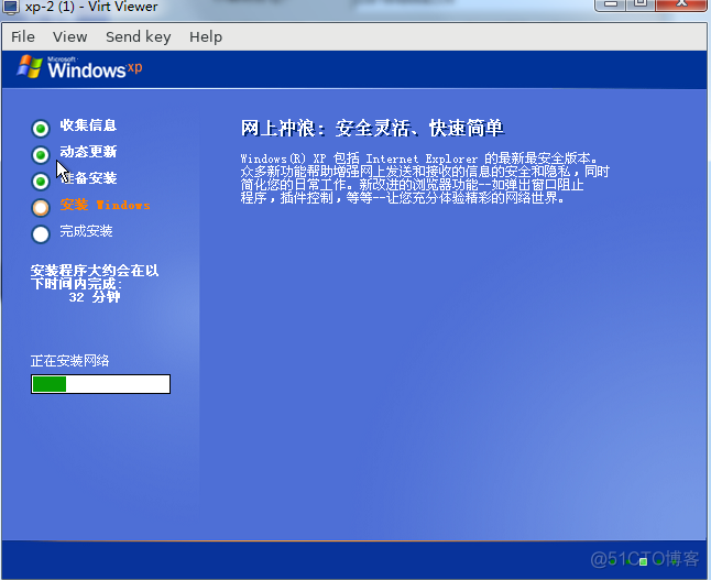 linux kvm 命令行安装Windows xp虚拟机_运维_16