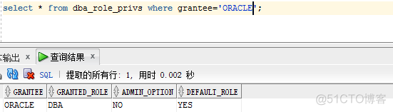 Oracle数据库之用户角色管理（一）_数据库_16