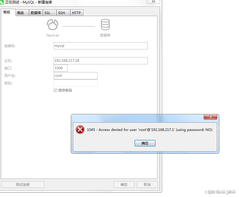 MySQL Access denied for user ‘root‘@‘localhost‘ (using password: YES/NO) 的原因以及解决方案_centos_04