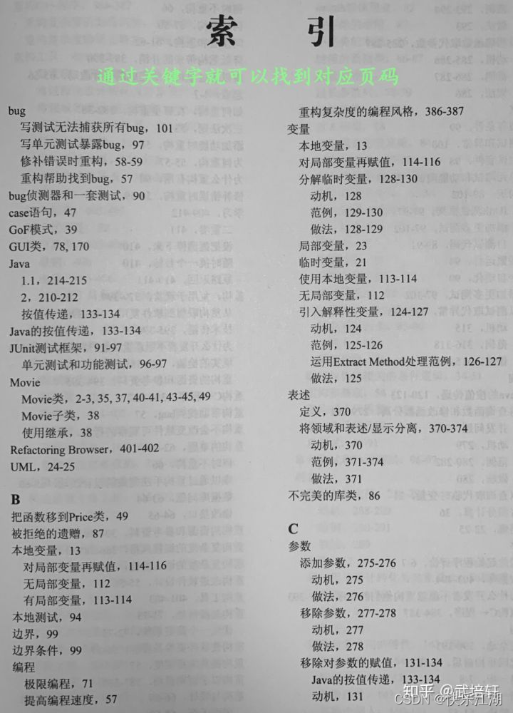  （数据库系统概论|王珊）第三章关系数据库标准语言SQL-第二、三节：数据定义_完整性约束_12