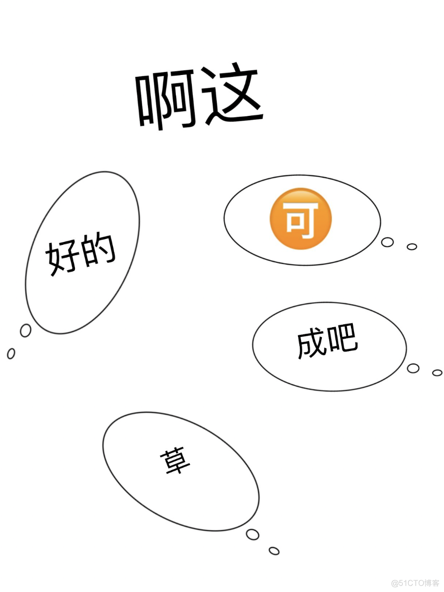 漫画｜项目上线各部门准备！！！_java_03