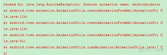 unknown animation name objectanimator_java