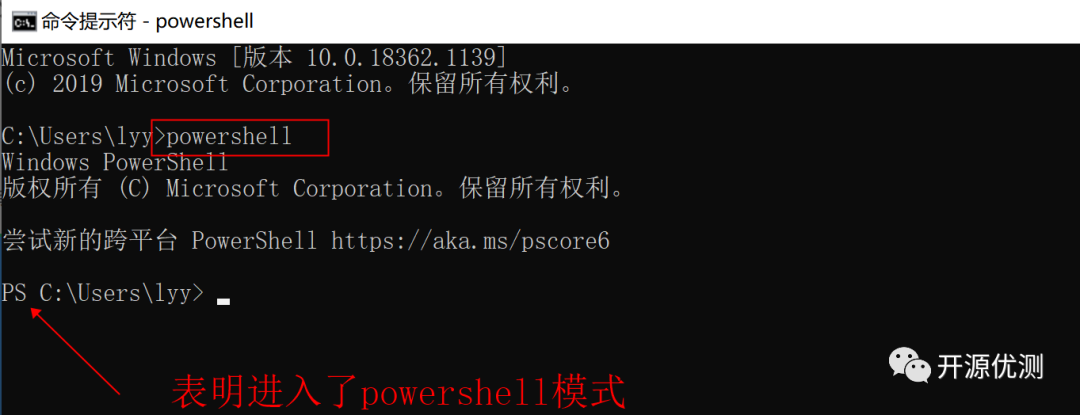 PowerShell安装及基础介绍_人工智能_02