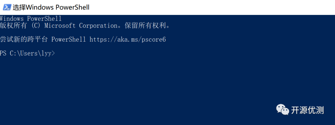 PowerShell安装及基础介绍_python_04