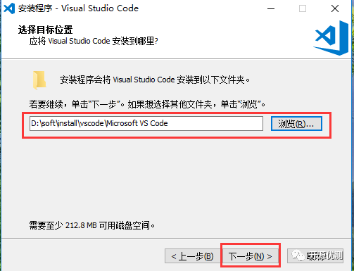 基于Visual Studio Code搭建Python开发环境_linux_04