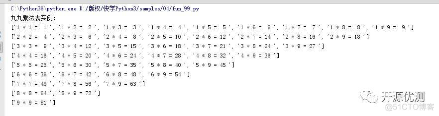 [快学Python3]函数_python