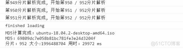 四、文件上传系列-计算文件MD5值_vue.js_03