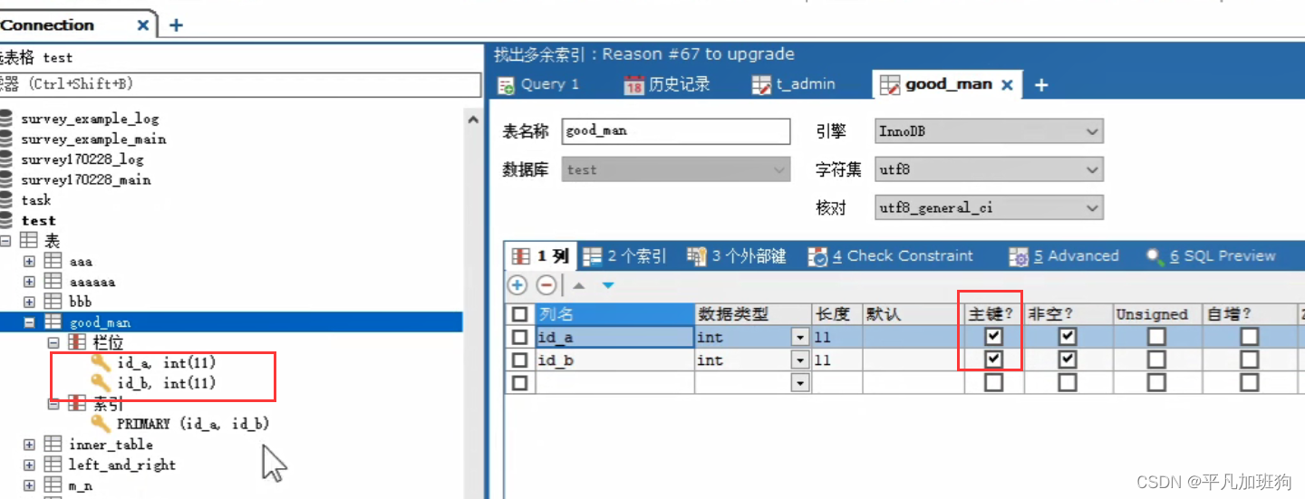 项目一众筹网03_5_RBAC（权限管理）模型-概述_工作模式_06