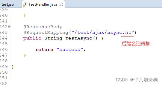 项目一众筹网03_5_工作模式探讨同步和异步探讨_java_04